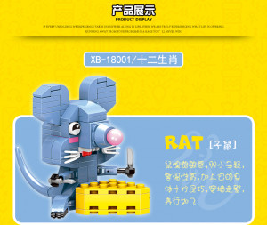 Конструктор Chinese Zodiac «Знаки зодиака по годам», 12 фигурок