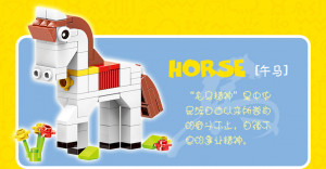 Конструктор Chinese Zodiac «Знаки зодиака по годам», 12 фигурок