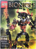 Конструктор Бионикл Bionicle «Лава-монстр»