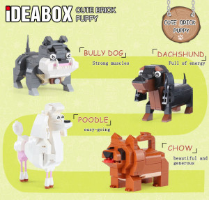 Конструктор Brick Cute Puppy «Четыре щенка»