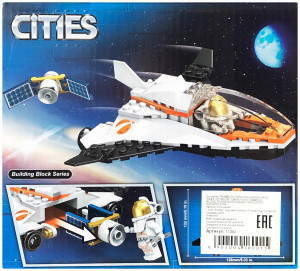 Конструктор Сити Cities «Миссия по ремонту спутника» Lari