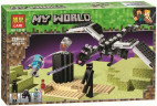 Конструктор Майнкрафт My World Minecraft «Последняя битва»