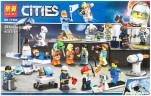 Конструктор Сити Cities «Комплект 15 фигурок: Лагерь космонавтов»: 15 минифигурок Lari