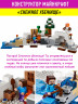 Конструктор Майнкрафт My World Minecraft «Снежное убежище»