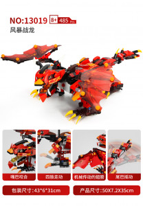 Радиоуправляемый конструктор Mould King  Gongfu king «Боевой красный дракон»