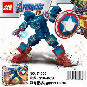 Конструктор Супергерои &quot;Лига Мести Капитан&quot;