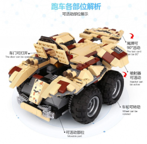 Радиоуправляемый конструктор Mould King  Bat Story «Бэтмобиль: бежевый»