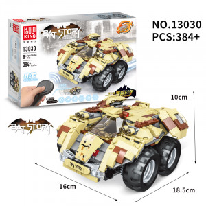 Радиоуправляемый конструктор Mould King  Bat Story «Бэтмобиль: бежевый»