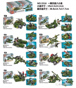 Набор 8 мини-конструкторов War Defense ZB5516