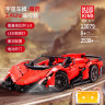 Конструктор «Гоночный автомобиль Veneno Roadster: красный» на радиоуправлении