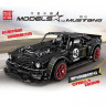 Конструктор Mould King «Автомобиль Ford Mustang Hoonicorn: чёрный»