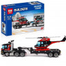 Конструктор Builders «Супер Тягач с прицепом и вертолетом»