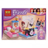 Конструктор Френдс Friends «Комната Мии»