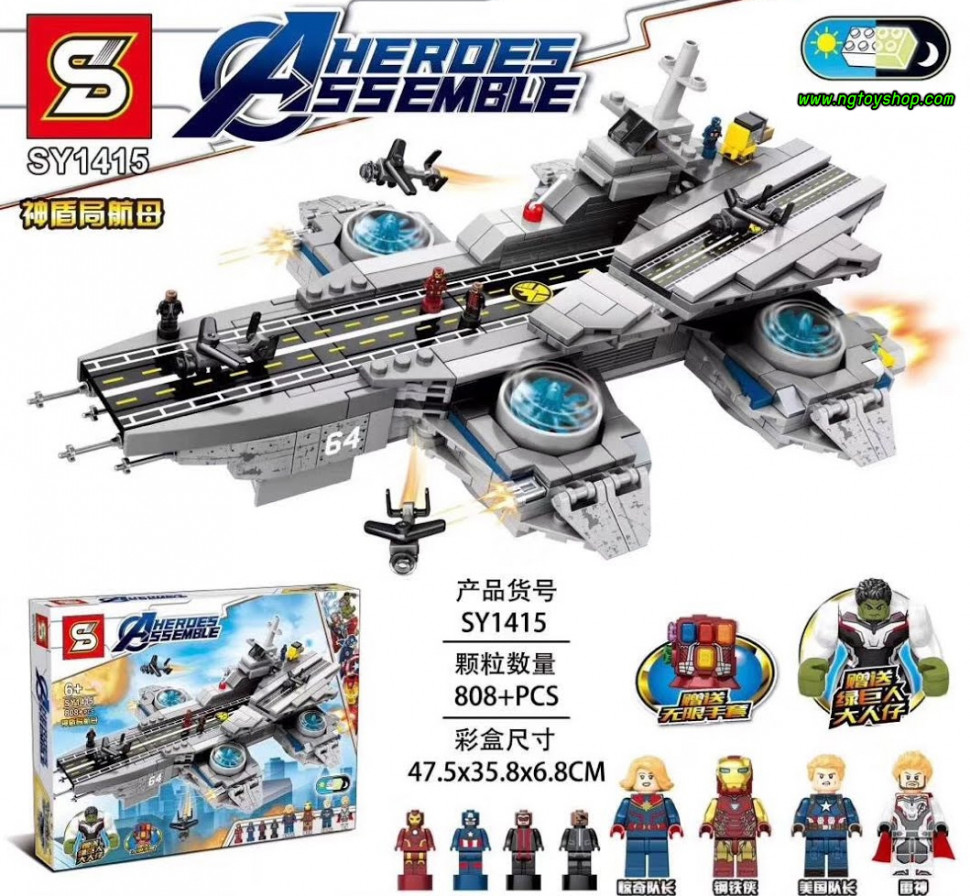 Конструктор Супергерои «Космический авианосец Мстителей»