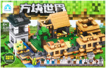 Конструктор Майнкрафт  My World «Защита деревни», 12 минифигурок Qunglong