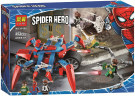 Конструктор Spider Hero «Человек-паук против Доктора Октавиуса»