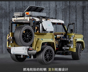 Конструктор Decool Tech Bricks «Land Rover Defender», 2931 деталь