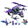 Конструктор Nexo Knights Нексо Найтс «Летающая Горгулья»
