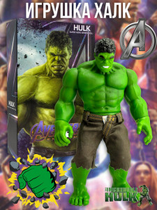 Фигурка Халк в подарочной упаковке