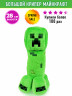 Мягкая игрушка Майнкрафт большой Крипер плюшевый Creeper Майнкрафт, 28 см