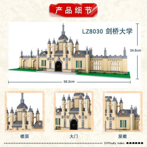 Конструктор Lezi «Университет Кембридж»