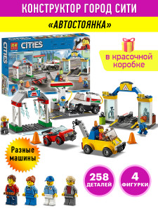 Конструктор Сити «Автостоянка» с машинами и фигурками 11391