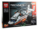 Конструктор Technic «Грузовой вертолет»