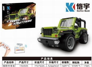 Конструктор "Джип" на пульте управления