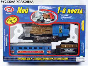 Железная дорога игрушечная: дым, свет, звук