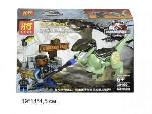 Набор 8 мини-фигурок динозавров Dinosaur World Динозавры Мир Юрского периода «Динозавры с человечками»